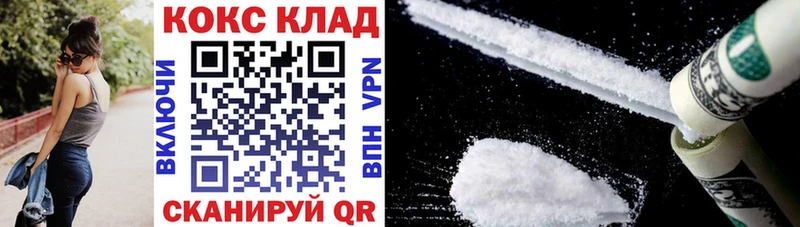 Магазины продажи наркотиков Нерехта Бошки Шишки МЕТАДОН ГАШ МЕФ A-PVP