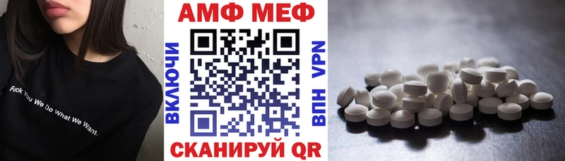 АМФЕТАМИН VHQ  блэк спрут как зайти  Нерехта  купить наркотики сайты 