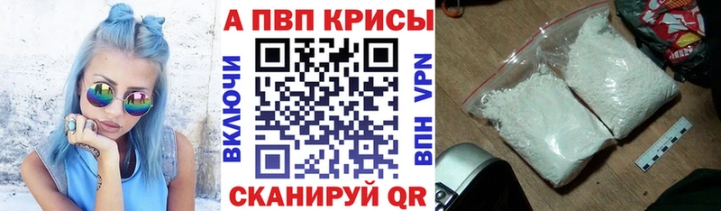 Альфа ПВП кристаллы shop телеграм Нерехта где купить