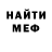 МДМА Molly CLOWDY Standoff2