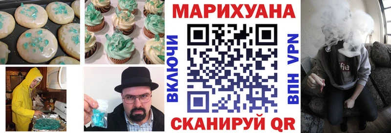 Canna-Cookies марихуана  Нерехта 