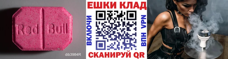 Экстази круглые  Нерехта 