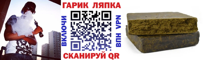 ГАШ индика сатива  Нерехта 