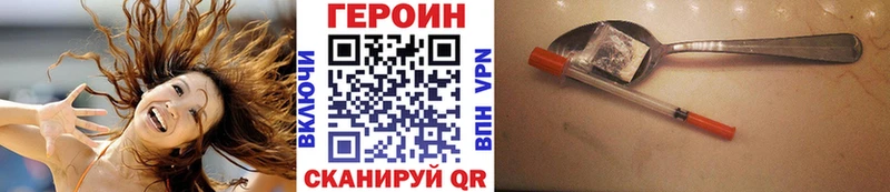 купить  цена  Нерехта  ГЕРОИН Афган 