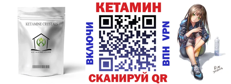 mega онион Нерехта КЕТАМИН ketamine