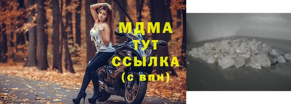 герыч Абдулино
