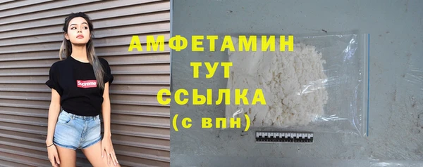 соль курить ск Абинск