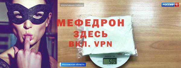 герыч Абдулино