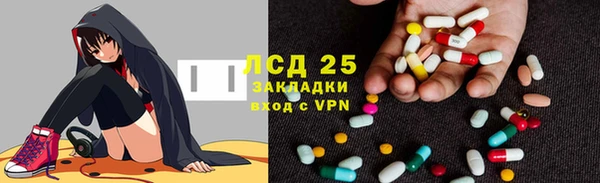 соль курить ск Абинск