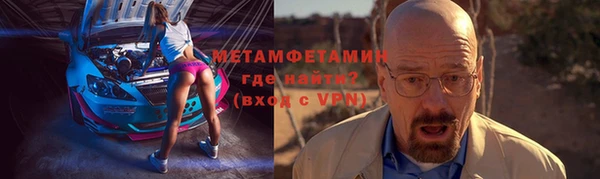 метамфетамин Михайловск