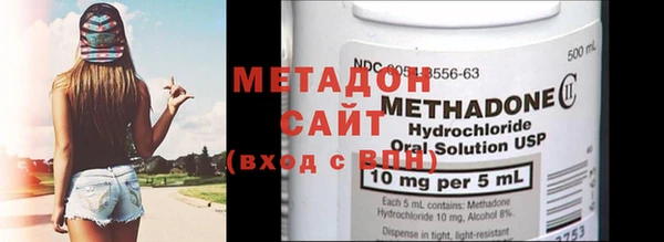 герыч Абдулино