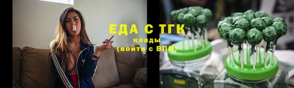 соль курить ск Абинск
