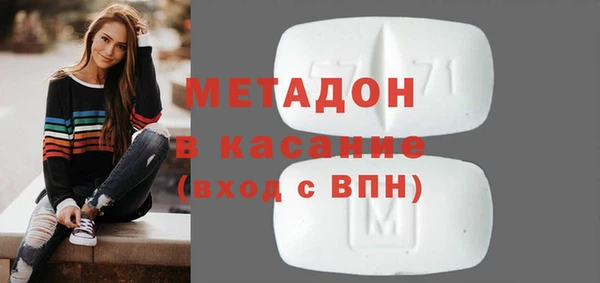 герыч Абдулино