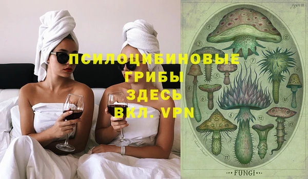 герыч Абдулино