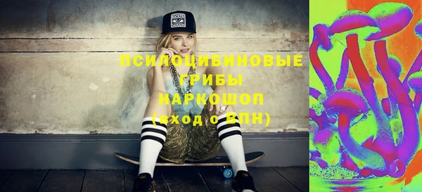 соль курить ск Абинск