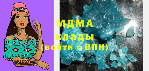 соль курить ск Абинск