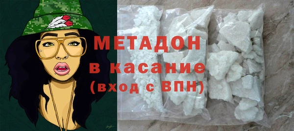герыч Абдулино