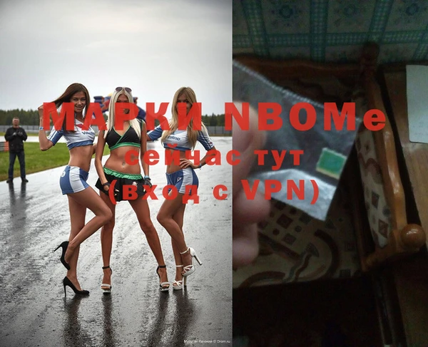соль курить ск Абинск