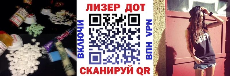 ЛСД экстази кислота  Нерехта 