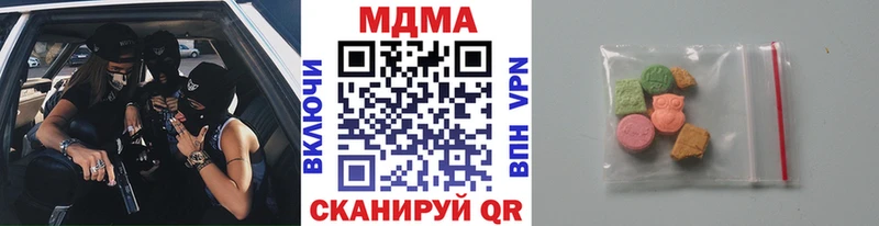 ссылка на мегу ссылки  Нерехта  MDMA VHQ  закладки 