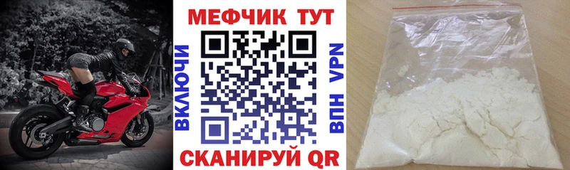 магазин    Нерехта  Меф кристаллы 