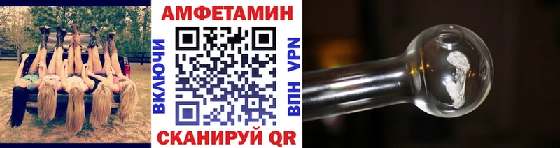 купить наркотик  дарк нет официальный сайт  МЕТАМФЕТАМИН Methamphetamine  Нерехта 